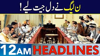 PMLN In Action  Headlines 12 AM  26 August 2024  Neo News  J191S [upl. by Doowyah187]