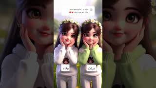 اكسبلور salsabeel شترك [upl. by Delly]