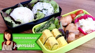 Obento Karaage  Les Recettes dune Japonaise  Cuisine Japon Bento [upl. by Dnalsor123]