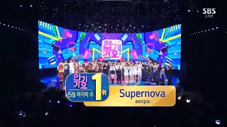 aespa 에스파  Supernova 3rd Win  Encore on SBS Inkigayo 240526 [upl. by Ocirled]