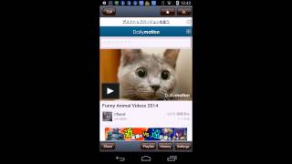 Multi Media Clip  DL Videos Android Free App [upl. by Karie167]