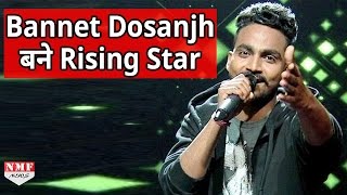 Bannet Dosanjh बने Singing Reality Show Rising Star के Winner [upl. by Aidekal]