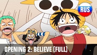 One Piece Opening 2  Believe Full Russian version [upl. by Rochell]