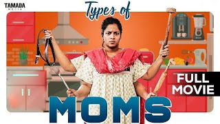 Sarcastic mom  Wirally originals  mahatalli mom comedy funny [upl. by Scotty]