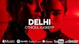 Otnicka Kaskeiyp  Delhi [upl. by Safoelc]