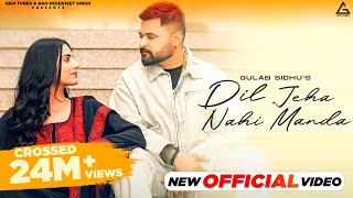 Dil Jeha Nahi Manda Official Video  Gulab Sidhu  Diamond  Kiran Brar  Punjabi Song [upl. by Jaan]