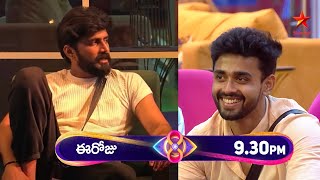 Bigg Boss 8 TeluguDay 58  Promo 1 Bigg Boss Intiki Daaredi Task🛣️🛣️ bb8telugu biggboss8telugu [upl. by Hyman782]