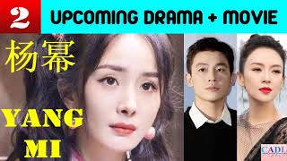 杨幂 Yang Mi  TWO upcoming drama  movie  Yang Mi Drama List  CADL [upl. by Birmingham]