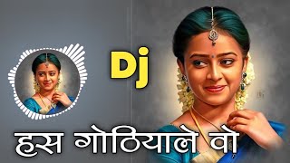 Has Gothiyale O Cg Song Dj  Gofelal Gendle  Dj Dinesh Chisda [upl. by Eelsnia]