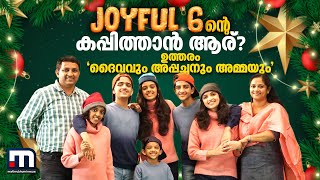 Joyful 6ന്റെ കപ്പിത്താൻ ആര് ഉത്തരം ദൈവവും അപ്പച്ചനും അമ്മയും  Joyful 6  Acappella Group  Songs [upl. by Zachariah200]