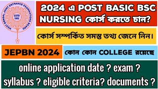 Post basic bsc nursing কোর্স সম্পর্কিত সমস্ত তথ্য JEPBN2024 জেনে নিন II [upl. by Kabob519]