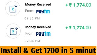 Install and earn daily 1700 free paytm cash [upl. by Shoemaker765]