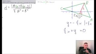 Oblicz pole trójkąta ABC Odległość punktu od prostej [upl. by Erelia]