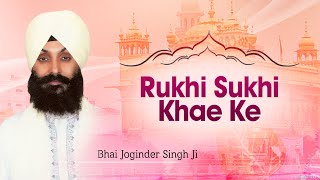 Ik Vari Sadd Jogiya Baba Balaknath Bhajan Punjabi By Feroz Khan Full Song I Deedar Jogi Da [upl. by Dorena]