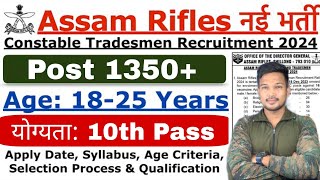 Assam Rifles New Vacancy 2024 Assam Rifleman GD Tradesman New Vacancy 2024 Assam Rifles New Bharti [upl. by Toffic]