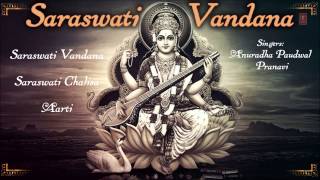 Saraswati Vandana Chalisa Aarti By Anuradha Paudwal Pranavi Full Audio Song Juke Box [upl. by Farrow]