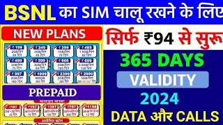 BSNL NEW VALIDITY RECHARGE 2024  BSNL MINIMUM RECHARGE FOR CALLING amp DATA 🤑 [upl. by Tisbe819]