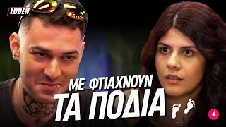 Τρελέας ΠΑΤΟΥΣΑΚΙΑΣ στο First Dates κερνάει ΡΕΨΙΜΟ και τσιγκουνεύεται να πληρώσει  Luben TV [upl. by Tennaj209]