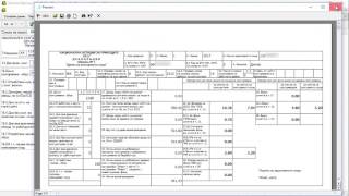 Програма Заплати и персонал  Декларации Образец 1 и Образец 6 [upl. by Nelram721]