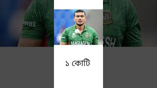 IPL NILAMcricket ipl Bangladesh cricket [upl. by Yeliw]