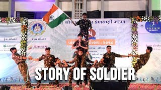 Story of Soldier  Dance Performance  SSPKM 2018  Dedicated to Indian Soldier [upl. by Nakada]