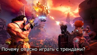 Наемники умирающей игрыОбзор Spacelords [upl. by Amanda853]