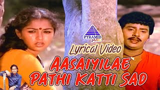 Aasaiyilae Pathi Sad Lyrical Video Song  Enga Ooru Kavakkaran Movie Songs  Ramarajan  Gautami [upl. by Fulmis]