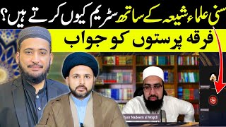 Shia Kay Sath Sunni Ka Program  Atheist VS Nasbi  Mufti Yasir Nadeem Wajidi  Mufti Fazal Hamdard [upl. by Orhtej]