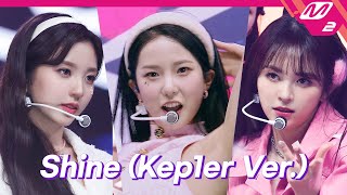 최초공개 Kep1er케플러  Shine Kep1er Ver 4K  Kep1er DEBUT SHOW  Mnet 220103 방송 [upl. by Ardnasxela]