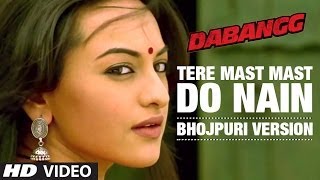 Tere Mast Mast Do Nain  Bhojpuri Version  Dabangg  Salman Khan amp Sonakshi Sinha [upl. by Annil379]