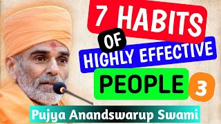 7 HABITS OF HIGHLY EFFECTIVE PEOPLE PART3 P ANANDSWARUP SWAMI  BAPS Pravachan  MAHANTSWAMI [upl. by Ived133]