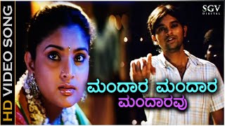 Preethi Maadabaaradu Video Song  Ranadheera  SP Balasubrahmanyam S Janaki [upl. by Dougald]