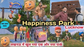 Happiness Park Lucknow  Free Tickets for  Gautam Buddha Park  Back to Childhood Memories [upl. by Fahy]