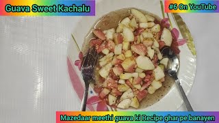 Red Guava Sweet Kachalu Recipe  Ghar pe banaye mazedaar Recipe  Fr cooking [upl. by Barrett720]