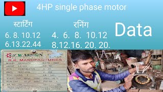 4HP single phase motor winding  connection [upl. by Odnama]