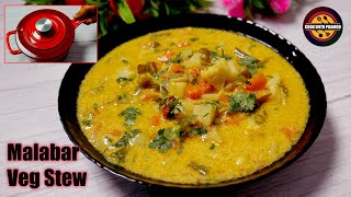 Malabar Veg Stew with agaro ఈ కూర కమ్మదనం మాటల్లో చెప్పలేం అండీ Agaro  Kerala Veg curry [upl. by Baelbeer]