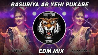 BASURIYA AB YEHI PUKARE  EDM MIX  DJ AS REMIX  DHARASHIV UNRELEASED [upl. by Fortune314]