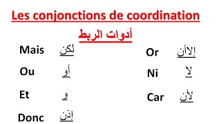 Les Conjonctions De Coordinationتعلم الفرنسيةأدوات الربط الأساسية [upl. by Ahtilat352]