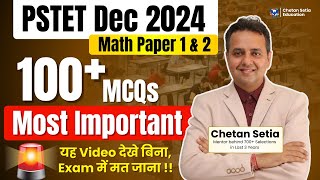 PSTET 2024  100 Most Important Questions  Must before Exam [upl. by Suriaj]