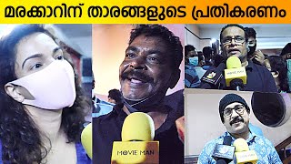 Actors Response After Watching Marakkar Movie  Honey Rose  Antony Perumbavoor  Hareesh Peradi [upl. by Sivolc]