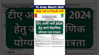 TA Army Bharti 2024 Notification  ta army bharti 2024 notification pdf  ta army bharti 2024 date [upl. by Sucy]