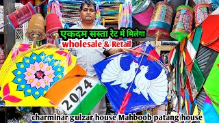 Biggest Kites Shop in Charminar Gulzar House  Wholesale amp Retail Kite Shop in Hyderabad 2024 [upl. by Ddet]