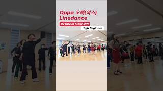 하남신장1동주민센터 라인댄스A반 매주월amp수 낮12시 라인댄스 가요라인댄스 초중급라인댄스 highbeginner 오빠라인댄스 하남댄스동호회 [upl. by Marvin194]