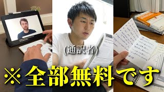 英語がバカ伸びる通訳者の独学勉強法【シャドーイング365日】 [upl. by Arabela]