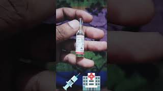 Bronchodilator Injection use  side effects short video [upl. by Prior]