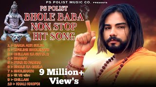 Bhole Baba Non Stop Hits Song 2021 Singer Ps Polist  Bholenath Songs Mahadev Hits Song Ps Polist [upl. by Deste]