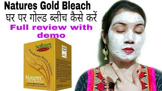 How To Bleach At Home  Natures Gold Bleach Review And Demo  ब्लीच कैसे करें [upl. by Prentiss]