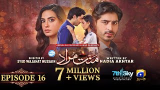 Mannat Murad Episode 16  Eng Sub  Digitally Presented by PEL  20th November 2023  Iqra Aziz [upl. by Alak]