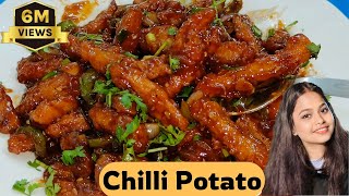 Crispy Chilli Potato  how to make chilli potato recipe in hindi  आलू चिल्लीevening potato snacks [upl. by Callery806]