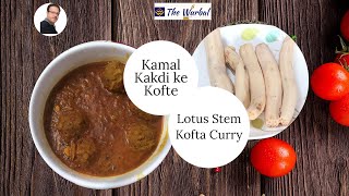 Nadru Ke Kofte Kamal Kakde Kofte Lotus Stem Kofta Curry Bhein ke kofte [upl. by Mile]